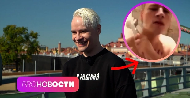SHAMAN моется В ДУШЕ! Кто слил видео в сеть?
