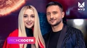 MIA BOYKA и Сергей Лазарев ЗАПИСАЛИ ФИТ! Аня Покров РАССТАЛАСЬ с Артуром Бибичем?