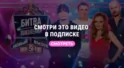 МАША И МЕДВЕДИ vs TRITIA | БИТВА ПОКОЛЕНИЙ: НОВЫЙ ВЫЗОВ | 5 СЕЗОН | 7 ВЫПУСК