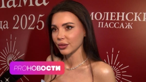 Оксана Самойлова стала МАМОЙ ГОДА🔥AKMAL' сделал предложение своей девушке? | PRO-Новости