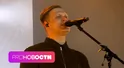 Почему группа «Комната культуры» поёт песни МакSим? Зачем Филипп Киркоров ищет девочку из Сочи?