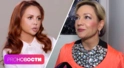 МакSим рассказала о своей зависимости! Татьяна Буланова покорила зумеров! МакSим рассказала о своей зависимости! Татьяна Буланова покорила зумеров!