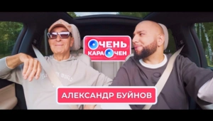 Александр Буйнов: «Моя суперсила — это моя жена»