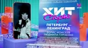 Борис Моисеев, Людмила Гурченко – Петербург-Ленинград | Хит Сториз Борис Моисеев, Людмила Гурченко – Петербург-Ленинград | Хит Сториз