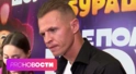 Дмитрий Тарасов прокомментировал слухи об измене жене. Джигана поздравили с днём рождения на сцене