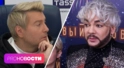 Николай Басков закусился с Игорем Крутым? Что о личной жизни рассказал Филипп Кироковров? Николай Басков закусился с Игорем Крутым? Что о личной жизни рассказал Филипп Кироковров?