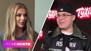 Анна Седокова судится с близкими покойного мужа! Как рэпер Toxis попал в мировой чарт?