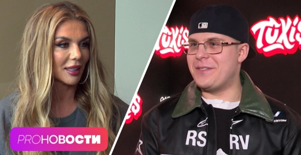 Анна Седокова судится с близкими покойного мужа! Как рэпер Toxis попал в мировой чарт?
