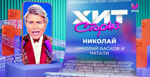 Николай Басков и Натали – Николай | Хит Сториз Николай Басков и Натали – Николай | Хит Сториз