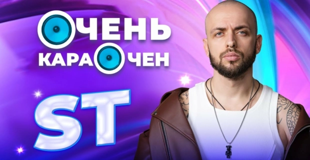 ST (Александр Степанов) про песни для Ольги Бузовой, хейтеров и секрет хита
