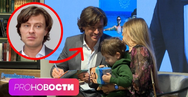 Прохор Шаляпин выпустил свою книгу о беззаботной жизни! Zivert снялась в кино. Прохор Шаляпин выпустил свою книгу о беззаботной жизни! Zivert снялась в кино.