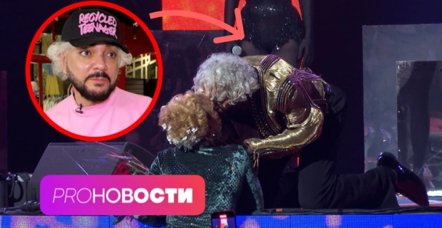 Филипп Киркоров встал на колени перед поклонницей! Что Интернету известно о P. Diddy?