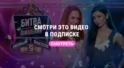 МАКSИМ vs ДОРА | БИТВА ПОКОЛЕНИЙ: НОВЫЙ ВЫЗОВ | 5 СЕЗОН | 2 ВЫПУСК МАКSИМ vs ДОРА | БИТВА ПОКОЛЕНИЙ: НОВЫЙ ВЫЗОВ | 5 СЕЗОН | 2 ВЫПУСК
