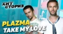 PLAZMA - Take My Love |