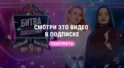 ЛЮБОВЬ УСПЕНСКАЯ vs KILLIANA | БИТВА ПОКОЛЕНИЙ: НОВЫЙ ВЫЗОВ | 5 СЕЗОН | 6 ВЫПУСК ЛЮБОВЬ УСПЕНСКАЯ vs KILLIANA | БИТВА ПОКОЛЕНИЙ: НОВЫЙ ВЫЗОВ | 5 СЕЗОН | 6 ВЫПУСК