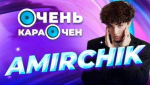 Amirchik про работу на стройке, популярность в Малайзии и хит 