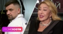 Любовь Успенская выгнала кавалера дочери из дома! Баста запустил свой бренд одежды?