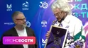 За что на Дне рождения МУЗ-ТВ наградили Филиппа Киркорова? Кто родился у Жени Трофимова? За что на Дне рождения МУЗ-ТВ наградили Филиппа Киркорова? Кто родился у Жени Трофимова?