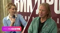 Как помирились Виктор Дробыш и Настасья Самбурская? Почему Сергей Жуков голодал в молодости? Как помирились Виктор Дробыш и Настасья Самбурская? Почему Сергей Жуков голодал в молодости?