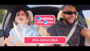 Ева Власова: Я не могу не выпускать песни. Мой муж - самый большой фанат | Очень Караочен Ева Власова: Я не могу не выпускать песни. Мой муж - самый большой фанат | Очень Караочен