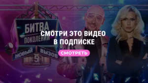 ШУРА vs DEAD BLONDE | БИТВА ПОКОЛЕНИЙ: НОВЫЙ ВЫЗОВ | 5 СЕЗОН | 4 ВЫПУСК ШУРА vs DEAD BLONDE | БИТВА ПОКОЛЕНИЙ: НОВЫЙ ВЫЗОВ | 5 СЕЗОН | 4 ВЫПУСК