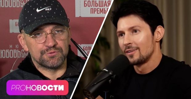 Зачем Баста дал концерт в метро? Павла Дурова пытались убить.