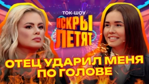 ЖЕСТОКОЕ ДЕТСТВО ЗВЁЗД | Птаха, Анна Семенович, Виктор Салтыков