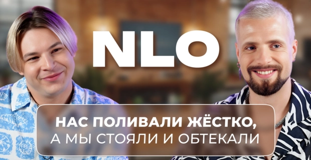 NLO о продюсировании Zivert, «Битве поколений» и музыкальных новинках и фитах