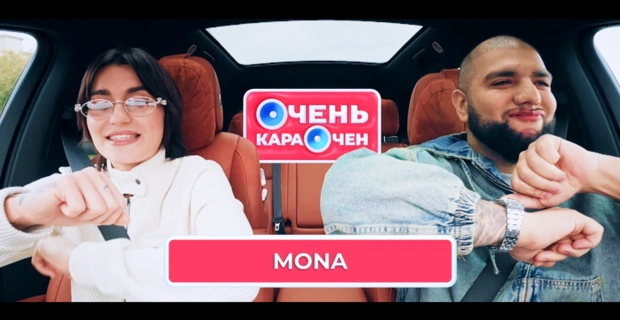 MONA: У меня 25 животных дома MONA: У меня 25 животных дома