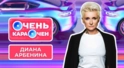 Диана Арбенина: «Я влюбилась в рэп, но это очень стыдно» .
