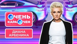 Диана Арбенина: «Я влюбилась в рэп, но это очень стыдно» .