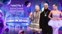 ПРЕМИЯ МУЗ-ТВ 2026. Движение | 1 часть | Красная дорожка ПРЕМИЯ МУЗ-ТВ 2026. Движение | 1 часть | Красная дорожка