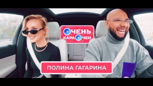 Полина Гагарина: Снимаю макияж и спокойно хожу по Москве Полина Гагарина: Снимаю макияж и спокойно хожу по Москве