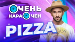 PIZZA про шопоголизм, работу с Zivert и любовь к творчеству Агутина