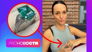 Кто подарил Славе кольцо с огромным изумрудом? Anna Asti отказалась от своей фамилии?