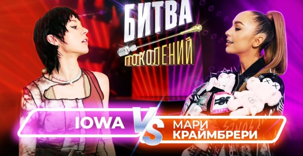 Мари Краймбрери vs IOWA