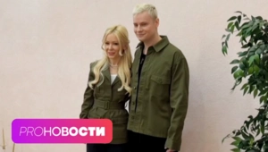 SHAMAN и Екатерина Мизулина поженились! SLAVA MARLOW сменил псевдоним