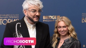 Из-за чего поспорили Филипп Киркоров и Яна Рудковская? BEARWOLF откроет свой ресторан? Из-за чего поспорили Филипп Киркоров и Яна Рудковская? BEARWOLF откроет свой ресторан?