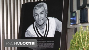 Как прошла церемония прощания с Юрием Николаевым?