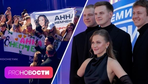 Как Анна Немченко отреагировала на проигрыш на Премии МУЗ-ТВ 2026? Премьера фильма «Холоп 3»! Как Анна Немченко отреагировала на проигрыш на Премии МУЗ-ТВ 2026? Премьера фильма «Холоп 3»!
