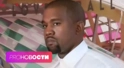 KANYE WEST приедет в МОСКВУ?😱Одна из последних ролей Дмитрия Красилова