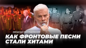 Музыкальный код Великой Победы: как фронтовые песни стали хитами