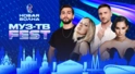 МУЗ-ТВ Фест на «Новой Волне» 2025