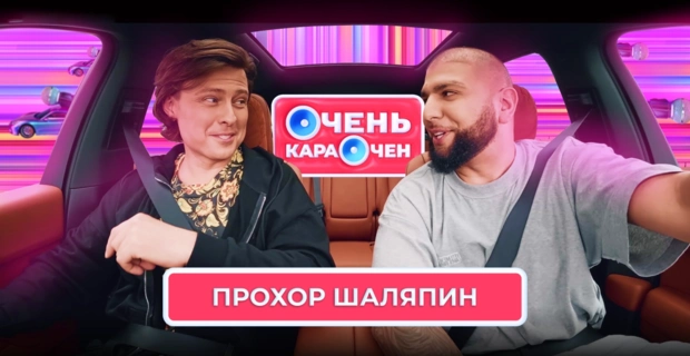 Прохор Шаляпин: «Роскошь — это свобода. Шоколадной пасты могу банку съесть!» Прохор Шаляпин: «Роскошь — это свобода. Шоколадной пасты могу банку съесть!»