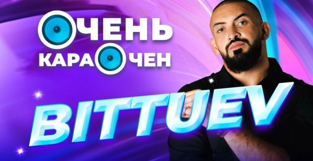 BITTUEV — из инженера в музыканты, дружба с NILETTO и детство в инвалидной коляске